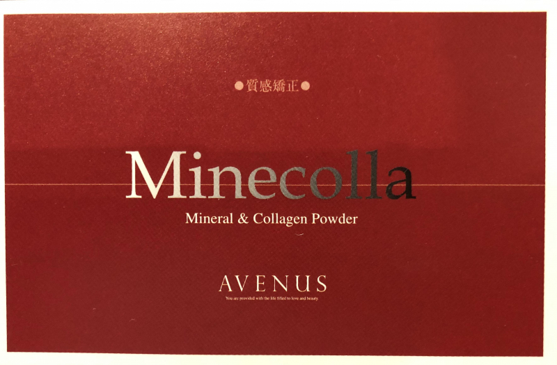 水素トリートメントの王様！高濃度水素還元剤Minecolla-ミネコラ-とは